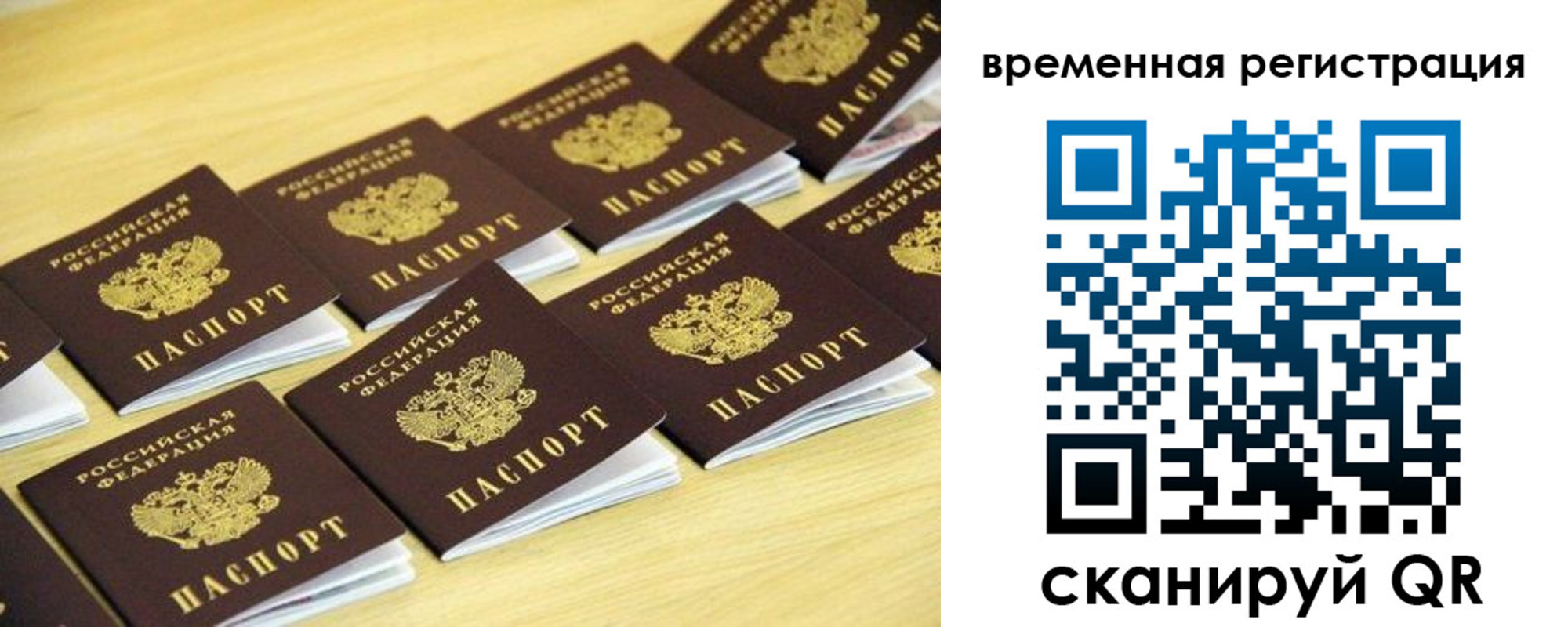 купить прописку в Суздали