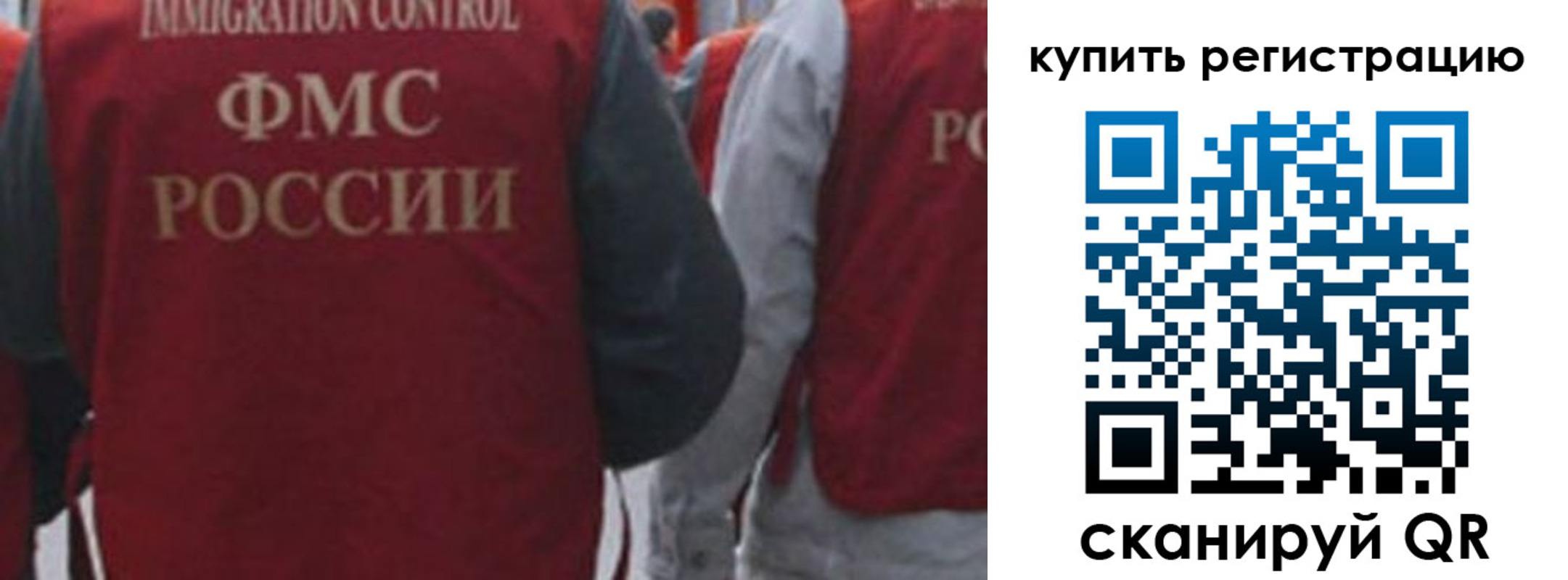 регистрация в Суздали