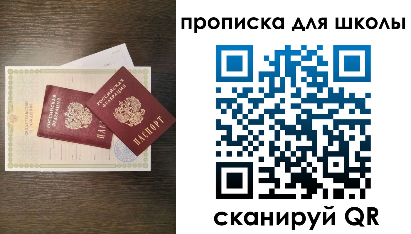 временная регистрация надежно в Суздали