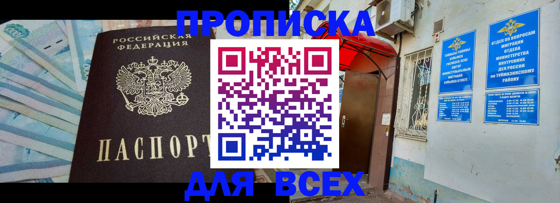 временная регистрация адрес в Суздали